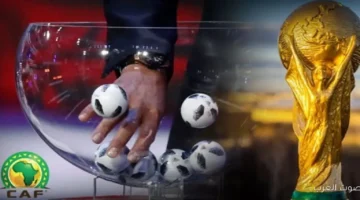 فيفا يعلن تفاصيل قرعة كأس العالم 2026 في واشنطن