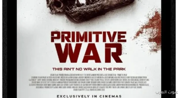 فيلم Primitive War نزل في دور العرض المصرية