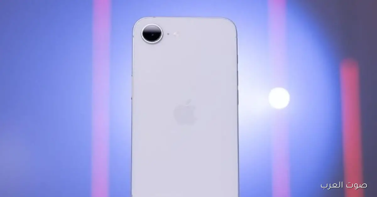 قبل ما ينزل.. أسرار مثيرة عن آيفون 17e تخلي الخبراء محتارين 2 قبل ما ينزل.. أسرار مثيرة عن آيفون 17e تخلي الخبراء محتارين