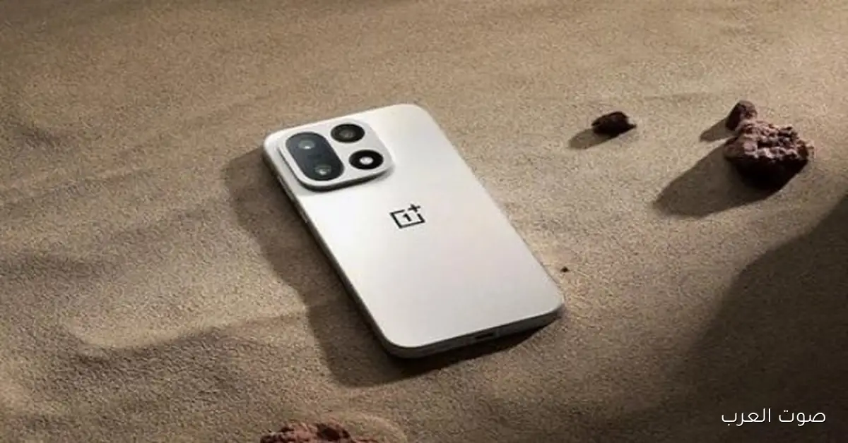قريبين منك.. موعد طرح OnePlus 15 في الأسواق العالمية