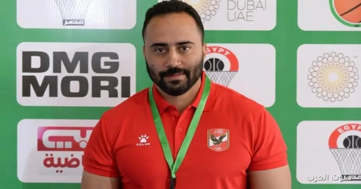 قلق في جهاز سلة الأهلي.. تعرف على السبب