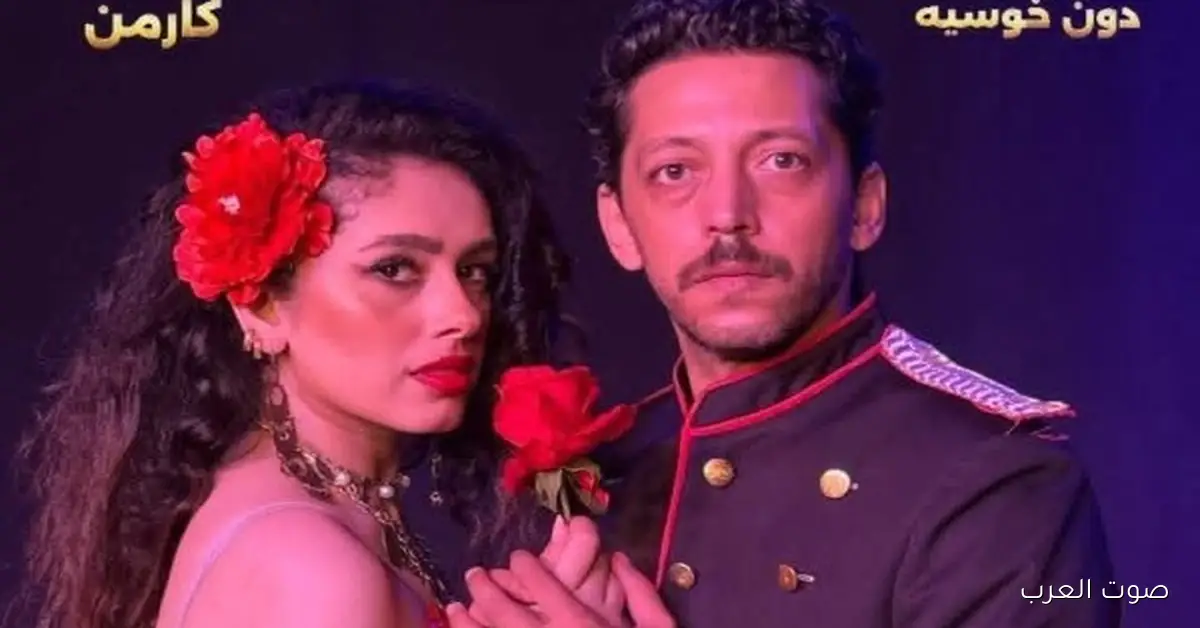 كارمن هتمثل مصر في مهرجان المسرح العربي 2026