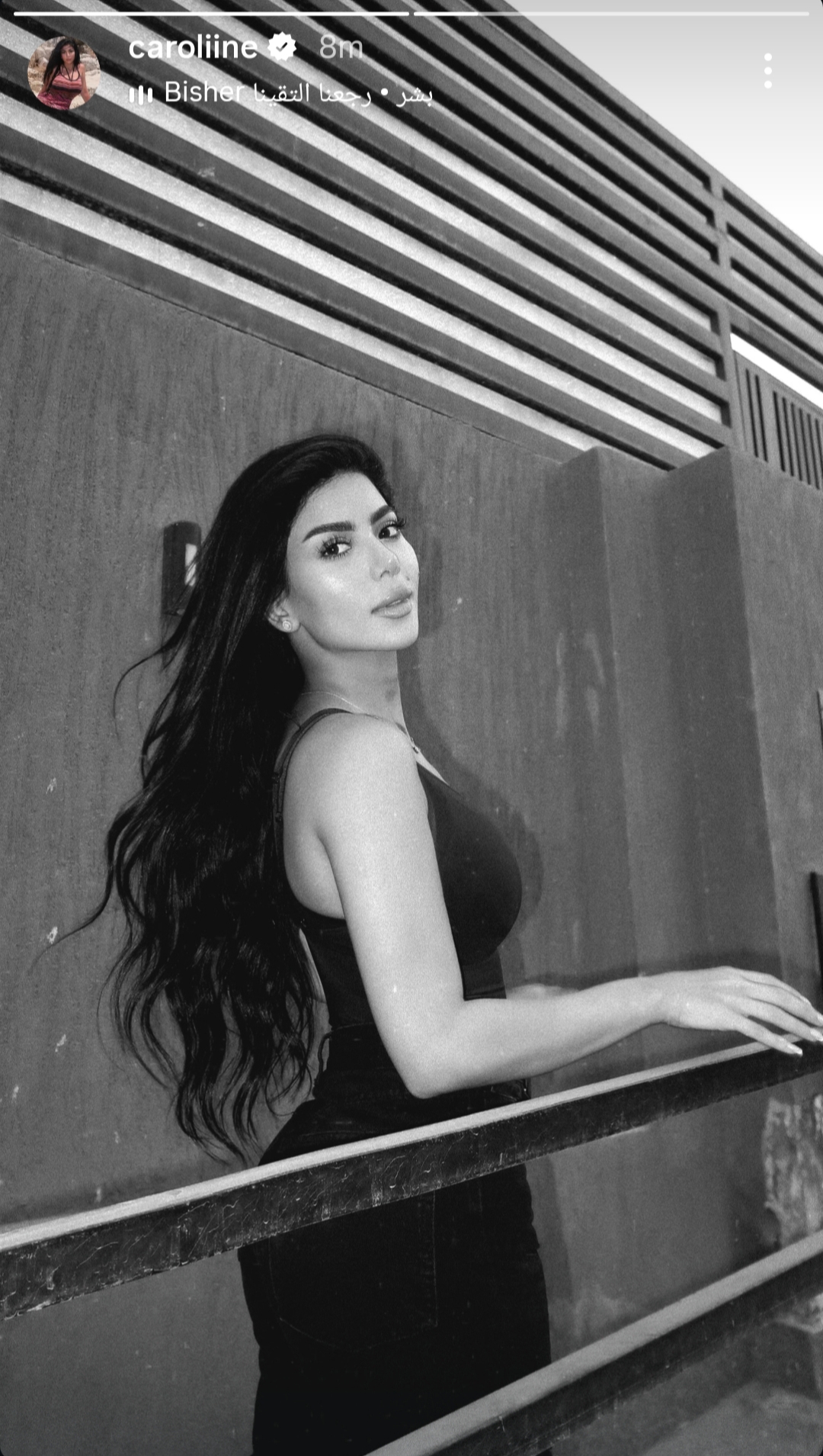 كارولين عزمي بتشارك جمالها معانا على إنستجرام