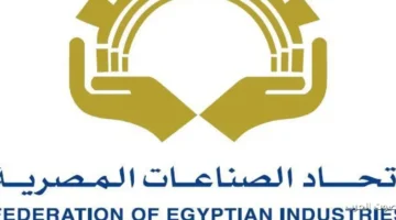 كامل الوزير يعتمد تشكيلات جديدة لعدد من الغرف الصناعية تضم