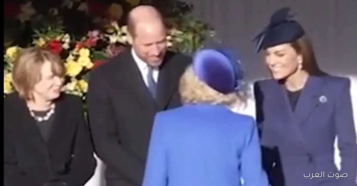 كاميلا تفاجئ ويليام وكيت بلحظة لطيفة خلال زيارتهم لألمانيا