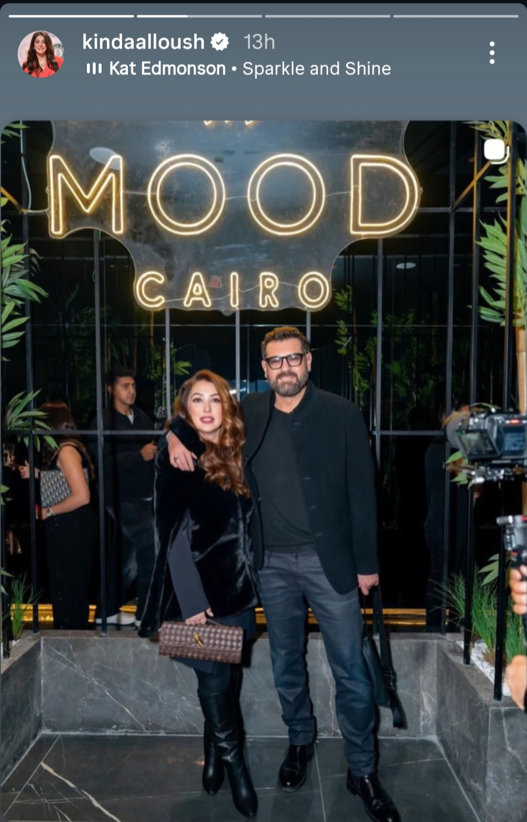 كندة علوش وعمرو يوسف