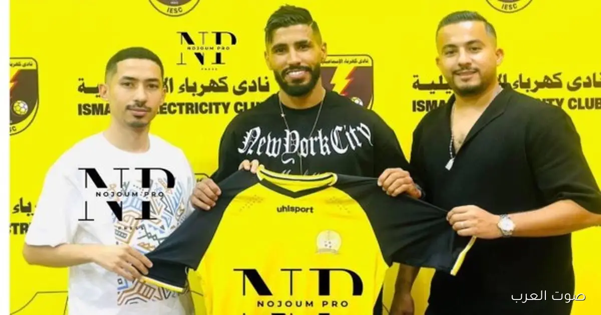 كهربا المفاجأة مع الإسماعيلي يسجل هدف في بيراميدز بالشوط التاني 2 كهربا المفاجأة مع الإسماعيلي يسجل هدف في بيراميدز بالشوط التاني