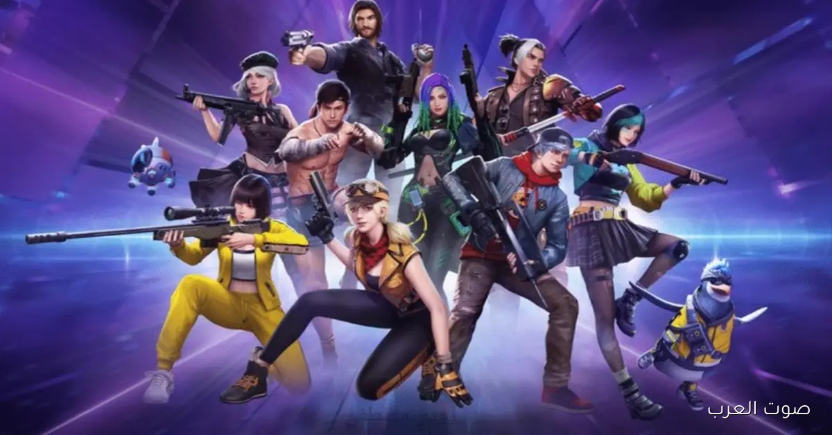 Free Fire .. أكواد فري فاير 2026 الرسمية عبر موقع Garena الرسمي وطريقة استبدالها بسهولة