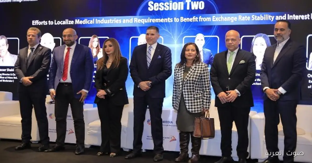 مسؤولون وخبراء يبحثون توطين الصناعات الطبية واستغلال استقرار سعر الصرف وتراجع الفائدة 2 مسؤولون وخبراء يبحثون توطين الصناعات الطبية واستغلال استقرار سعر الصرف وتراجع الفائدة