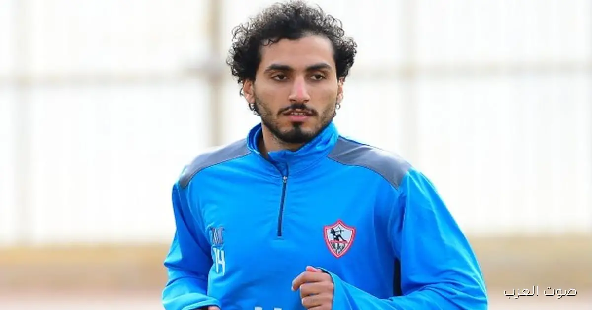 مستقبل أحمد حمدي مع الزمالك في تجديد العقد مليان غموض 2 مستقبل أحمد حمدي مع الزمالك في تجديد العقد مليان غموض