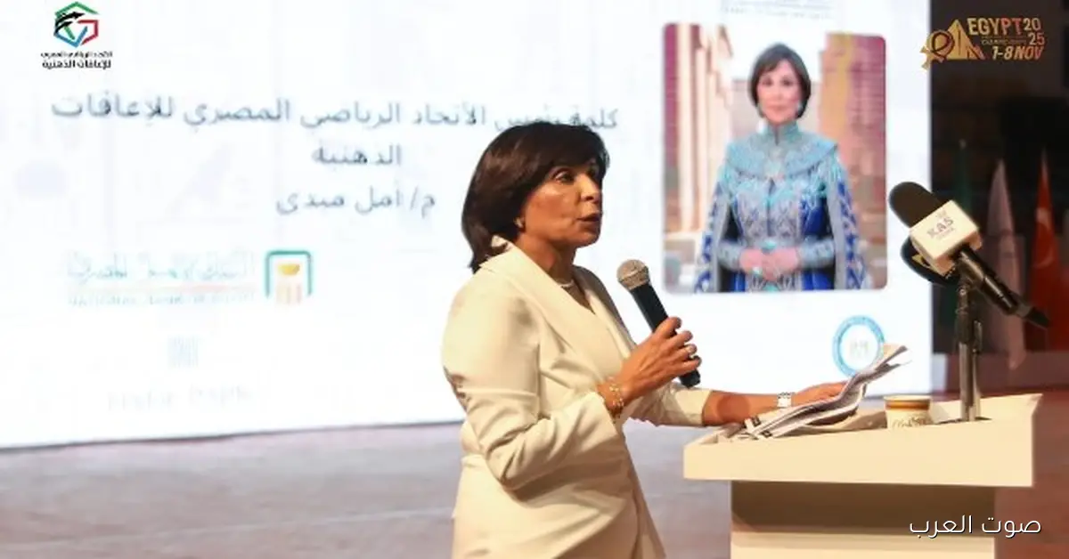 مستقبل مصر الأفضل: نحقق حلم المساواة وندعم ذوي الاحتياجات الخاصة