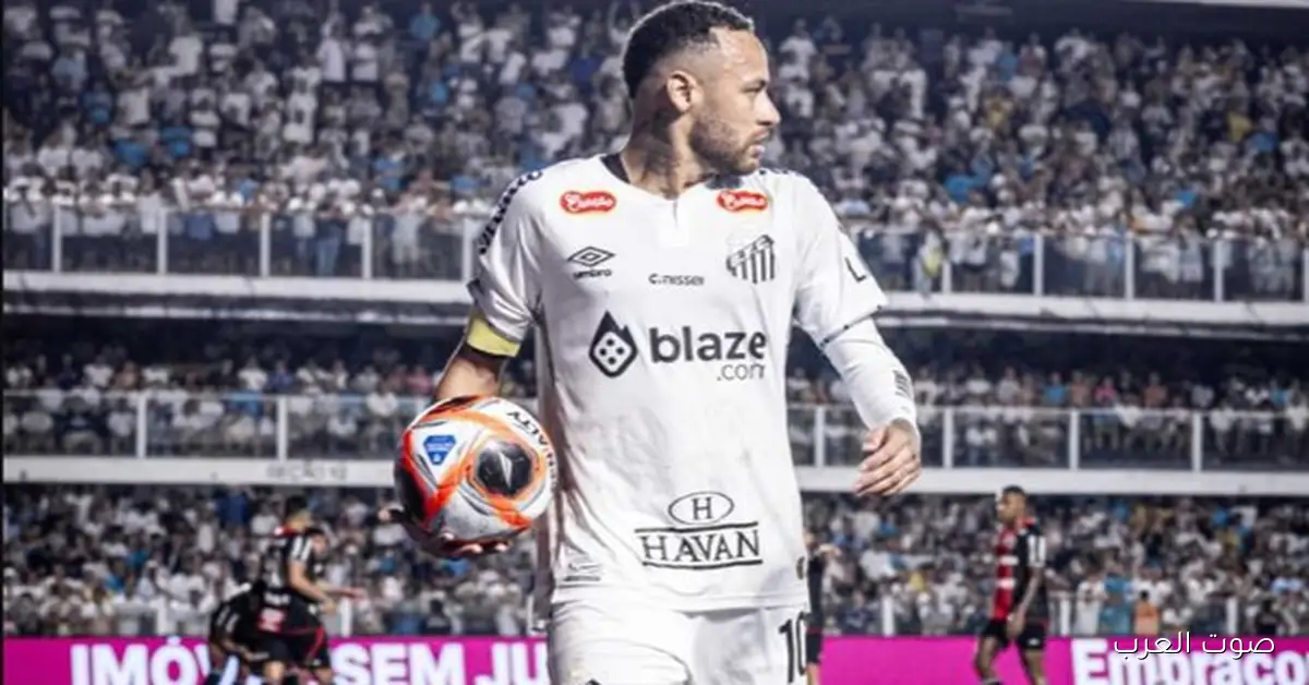 مستقبل نيمار مع سانتوس: آخر الأخبار قبل انتهاء عقده