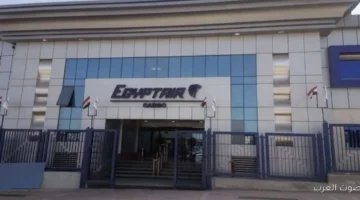 مصر للطيران بتعمل تجربة طوارئ في مجمع الشحن بمطار القاهرة