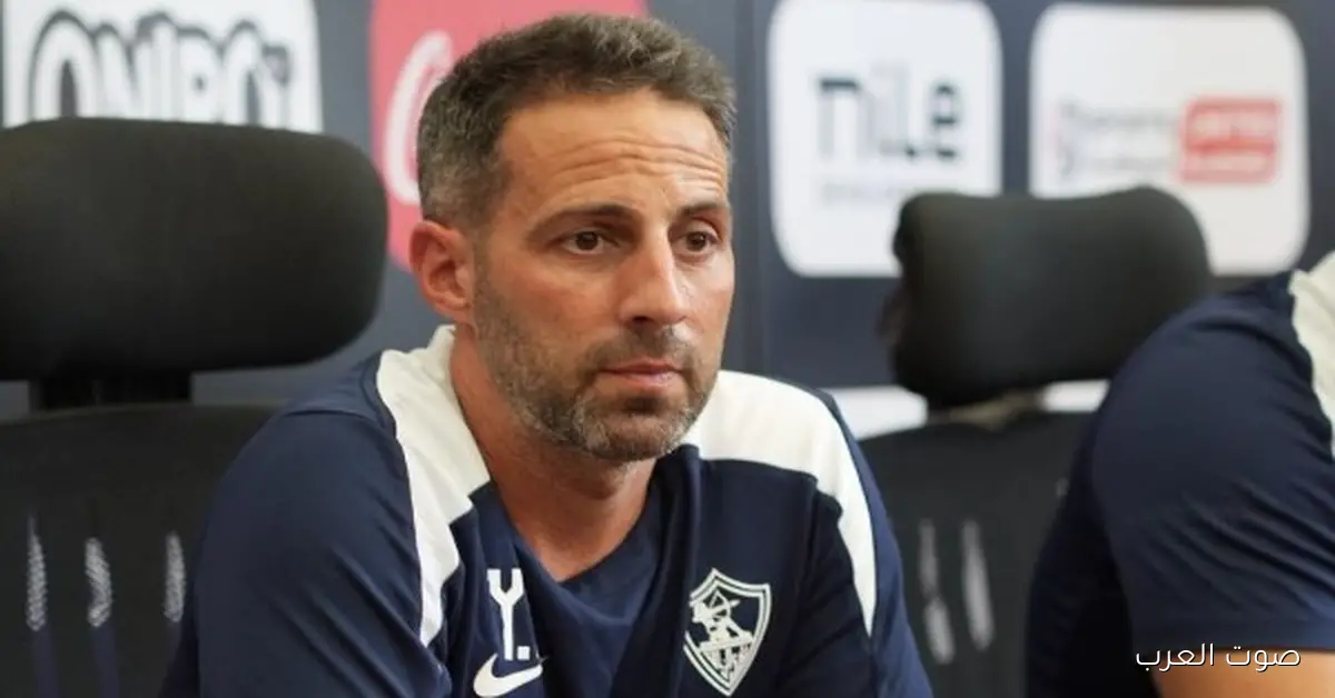 مفاجأة: يانيك فيريرا عايش أزمة سكن بسبب تجاهل إدارة الزمالك واكتشف إقالته من الصحفيين 2 مفاجأة: يانيك فيريرا عايش أزمة سكن بسبب تجاهل إدارة الزمالك واكتشف إقالته من الصحفيين