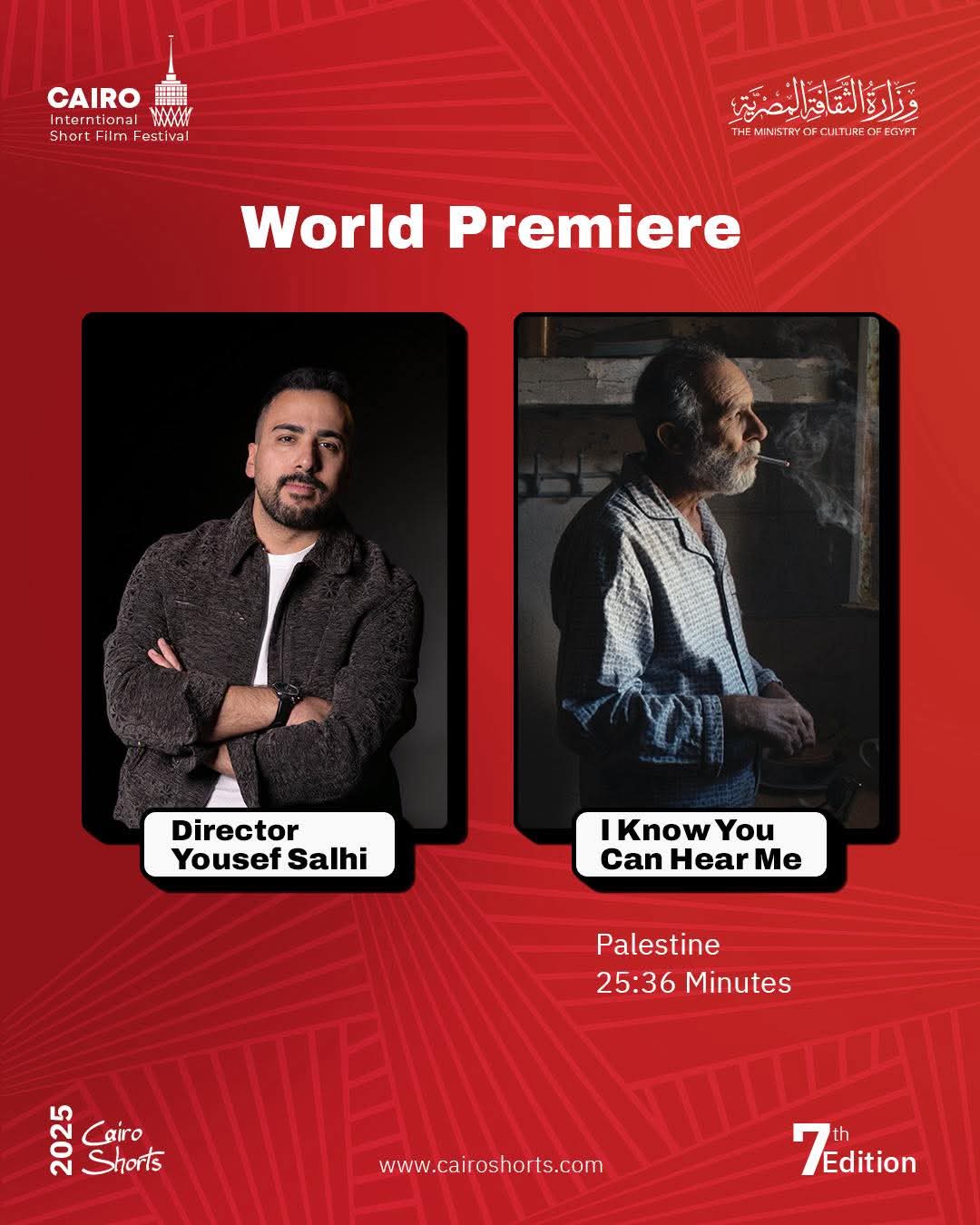 مهرجان القاهرة للقصة القصيرة يشهد العرض الأول عالمياً لفيلم أعلم