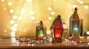 موعد شهر رمضان 2026