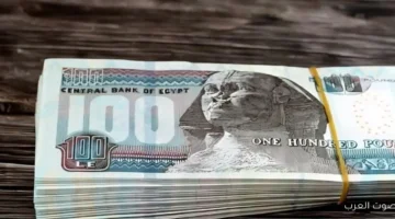 موعد صرف مرتبات شهر ديسمبر 2025