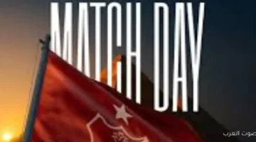 موعد نهائي كأس ليبيا اتأجل 24 ساعة عشان ظروف النقل