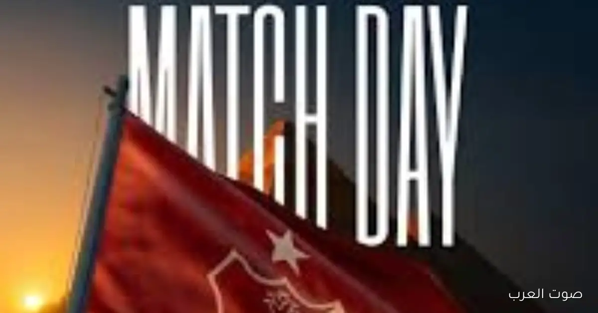 موعد نهائي كأس ليبيا اتأجل 24 ساعة عشان ظروف النقل التليفزيوني 2 موعد نهائي كأس ليبيا اتأجل 24 ساعة عشان ظروف النقل التليفزيوني