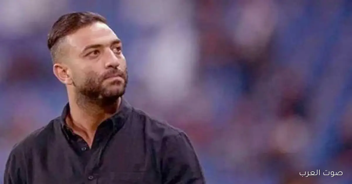 ميدو: الأوضاع في الزمالك مش واضحة، ولازم الإدارة توضح للجميع