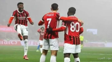 ميلان يخرج من كأس إيطاليا ولاتسيو يحقق الفوز ويتأهل لربع