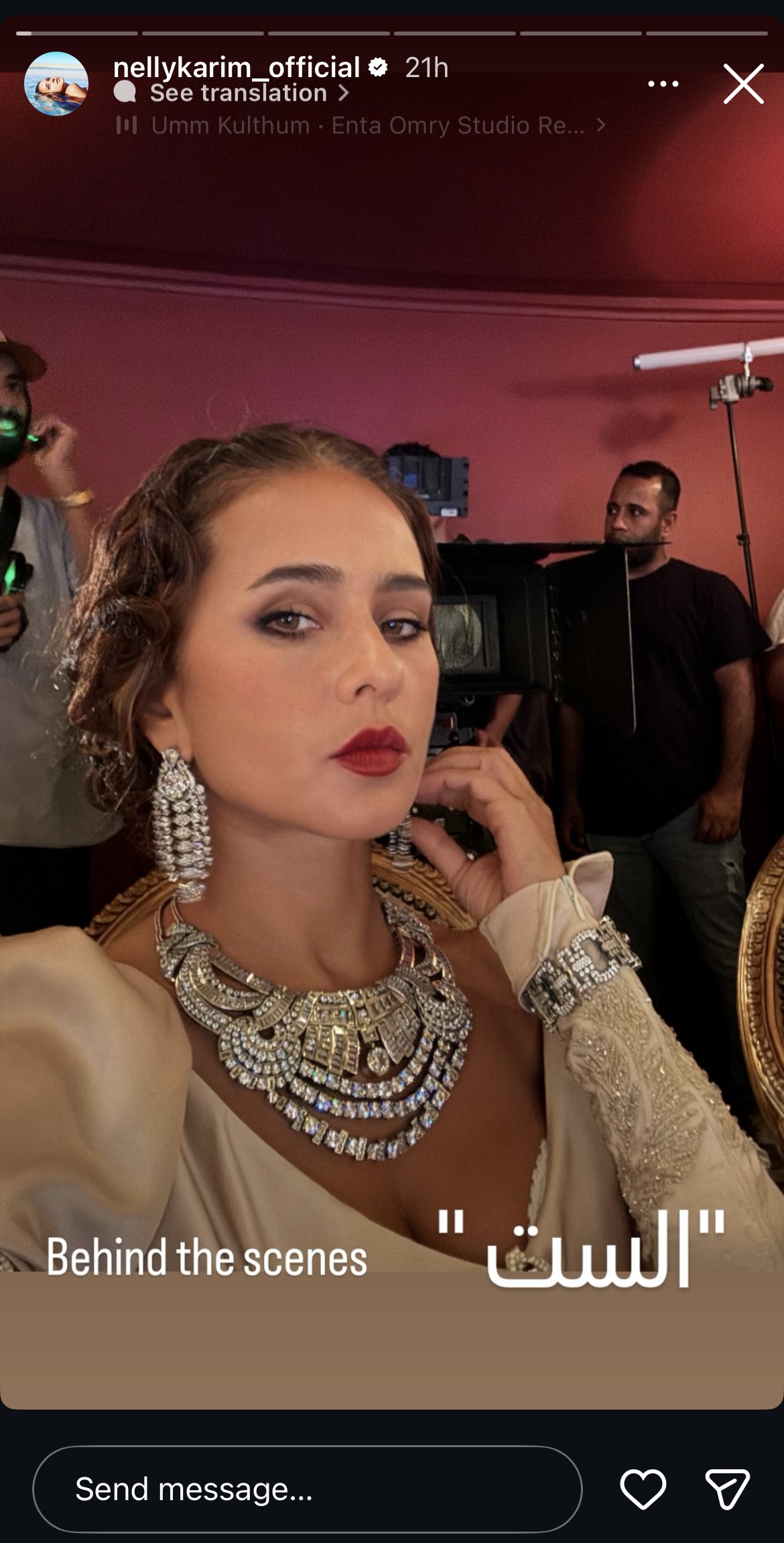 نيللي كريم تحكي عن كواليس دورها في <a href=