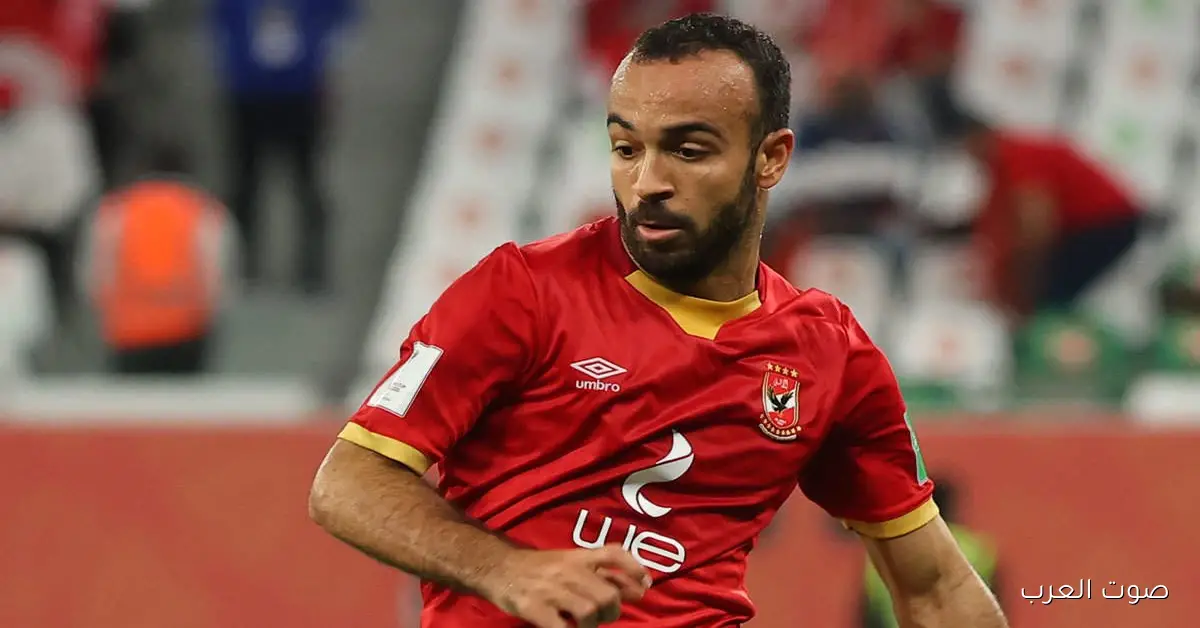 هل سيراميكا فعلاً هيتفاوض مع أفشة في يناير؟