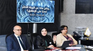 هيئة الاستثمار تؤكد أهمية الوساطة في تعزيز استدامة الشركات الناشئة