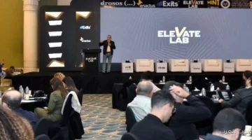 هيئة الاستثمار تتعاون مع الرقابة المالية والضرائب لتعزيز دعم الشركات