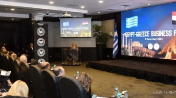 هيئة الاستثمار تعلن عن وجود 200 شركة يونانية تعمل في