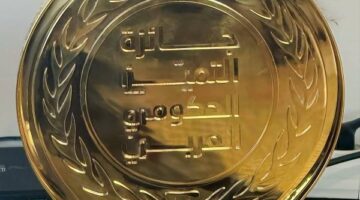 وزارة الري تاخد جائزة أحسن مشروع عربي في تطوير البنية