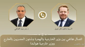 وزير الخارجية مستنيين هولندا تشارك في مؤتمر إعادة إعمار غزة