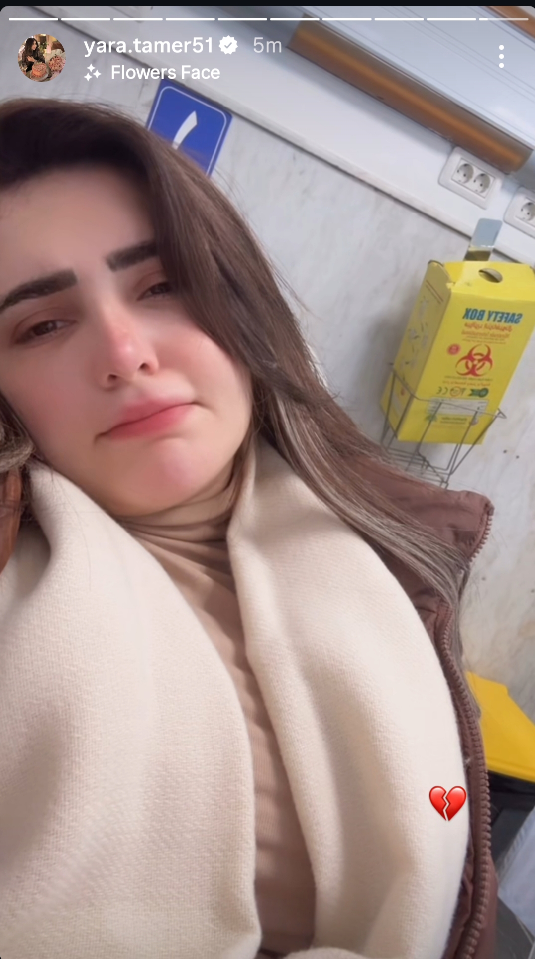 يارا تامر تشارك جمهورها فيديو من المستشفى وهي بتتعافى