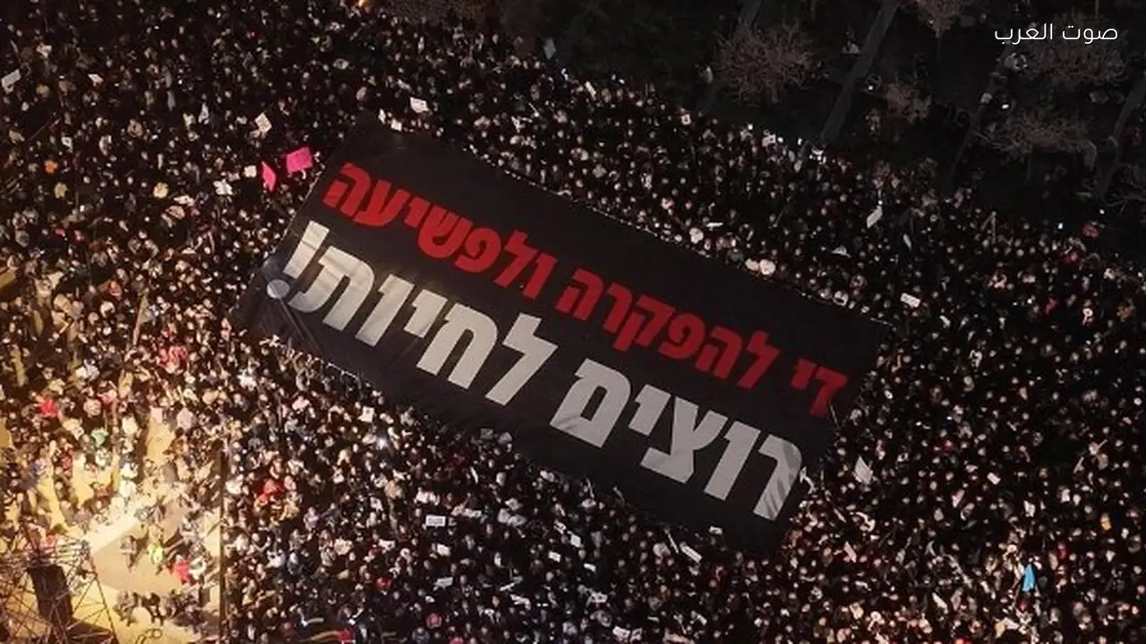 آلاف المتظاهرين في تل أبيب ينددون بالعنف في المجتمع العربي