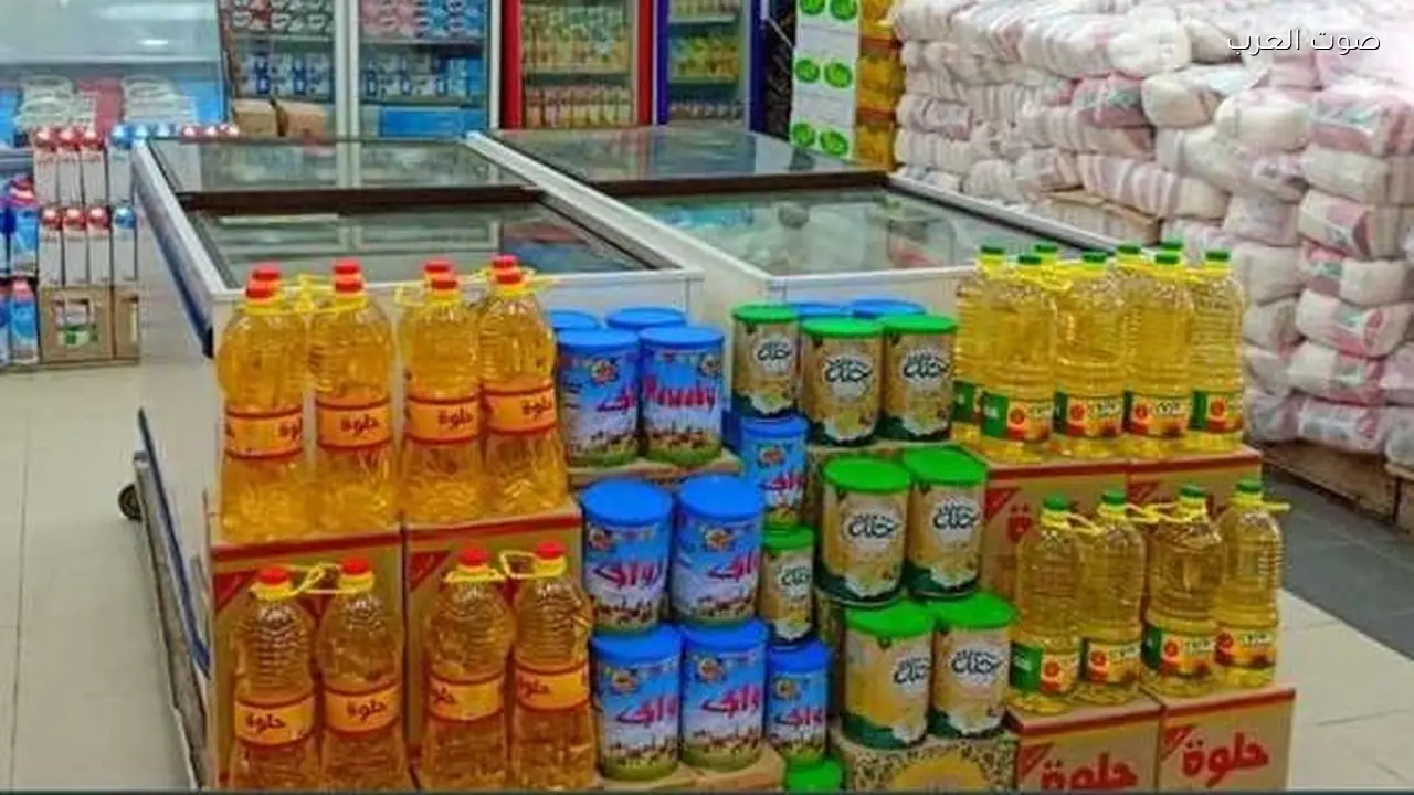 أسعار السلع التموينية في فبراير تشمل 30 سلعة مخفضة