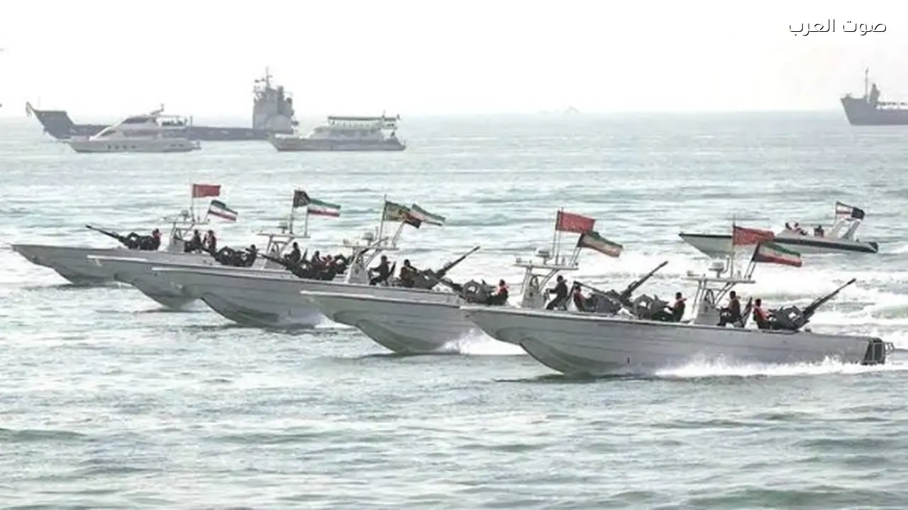 أمريكا تعلق على تدريبات الحرس الثوري في مضيق هرمز