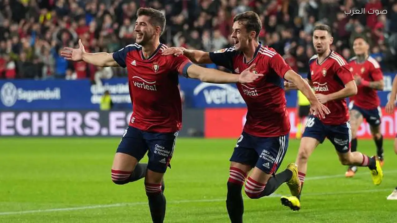 أوساسونا يتفوق على فياريال في الشوط الأول بالدوري الإسباني