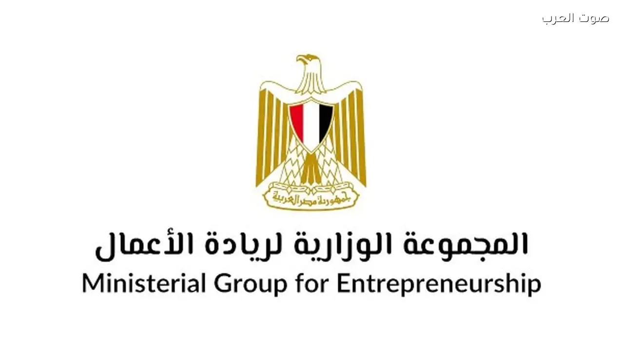 إطلاق ميثاق جديد لدعم الشركات الناشئة قريبا