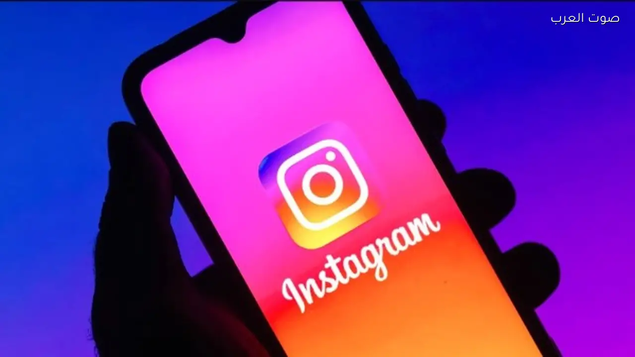 إنستجرام يطور ميزة جديدة لمغادرة قوائم الأصدقاء المقربين
