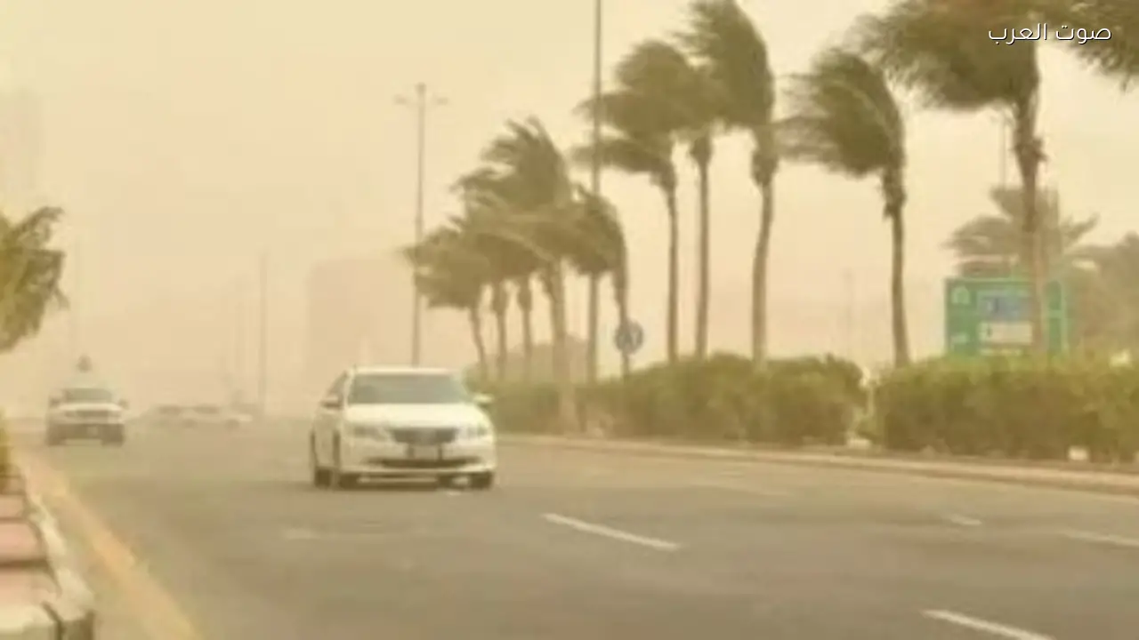 الأرصاد تحذر من رياح غداً في عدة مناطق