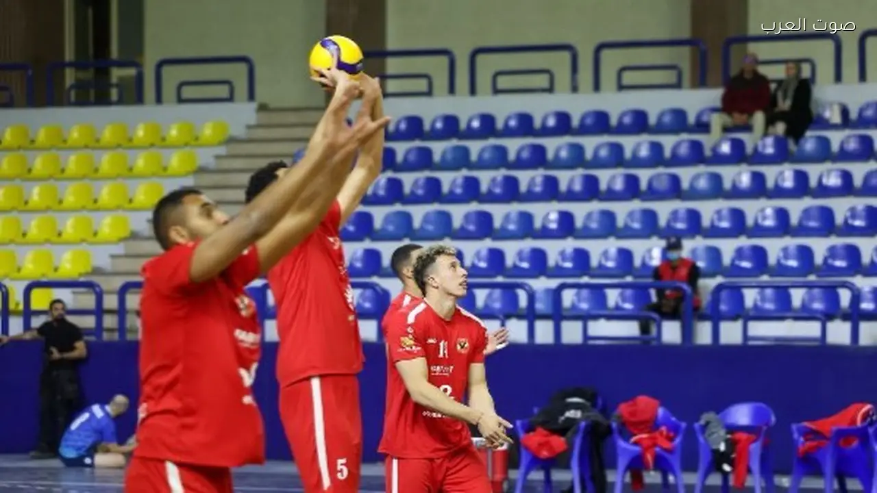 الأهلي يلتقي هليوبوليس في نهائي دوري المرتبط للكرة الطائرة