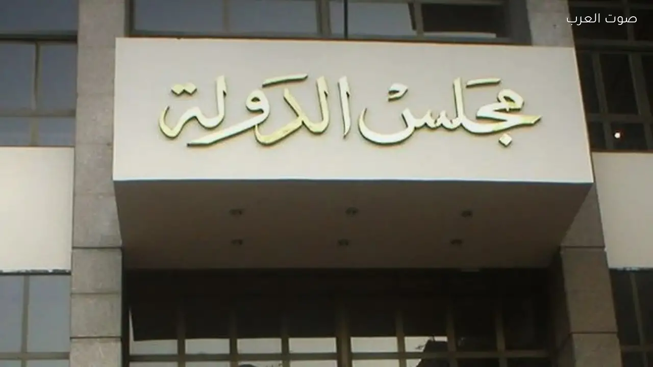 الإدارية العليا تلغي استبعاد طالب بمعهد معاوني الأمن وتعيد قبوله