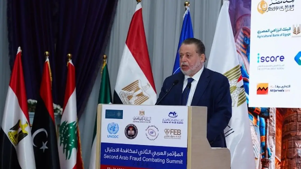 البنك المركزي يعلن استعداده لمواجهة تأثيرات المتغيرات العالمية