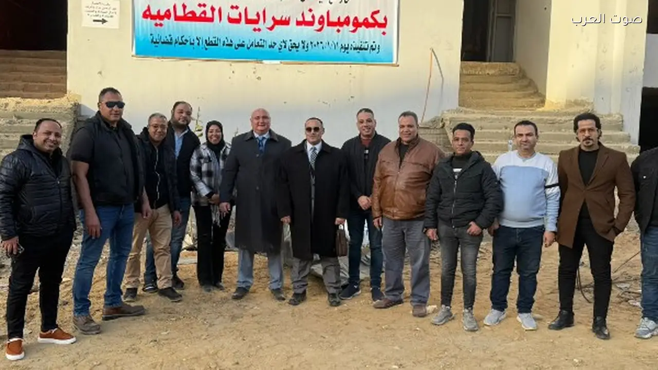 القضاء يعيد وحدات سرايات القطامية لأكثر من 100 أسرة من موظفي المحاكم