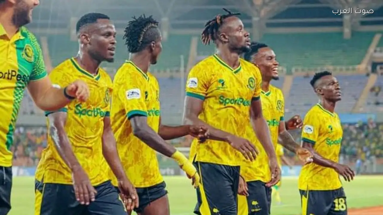تشكيل يانج أفريكانز المتوقع أمام الأهلي وموعد المباراة والقناة الناقلة