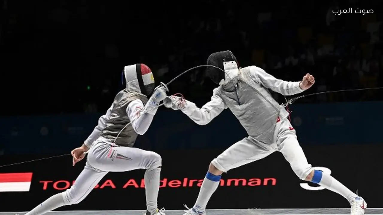 جدول منافسات كأس العالم لسيف المبارزة للناشئين في القاهرة