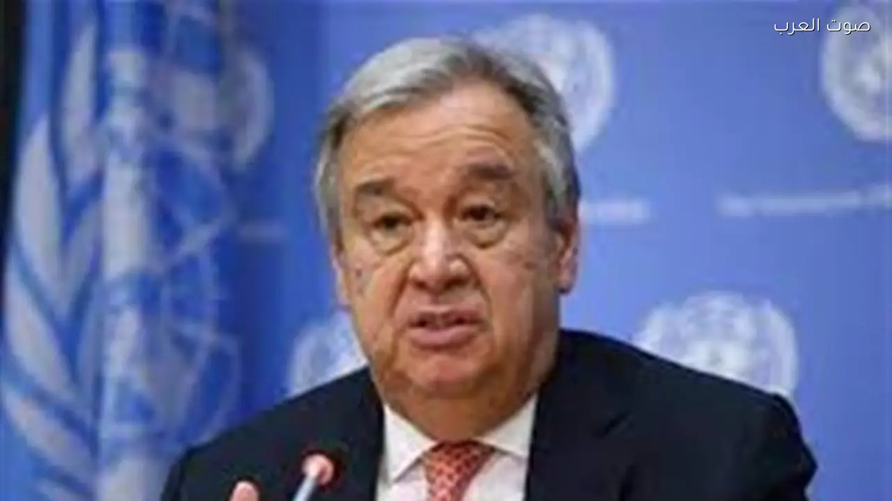 جوتيريش يحذر من انهيار مالي للأمم المتحدة بحلول يونيو