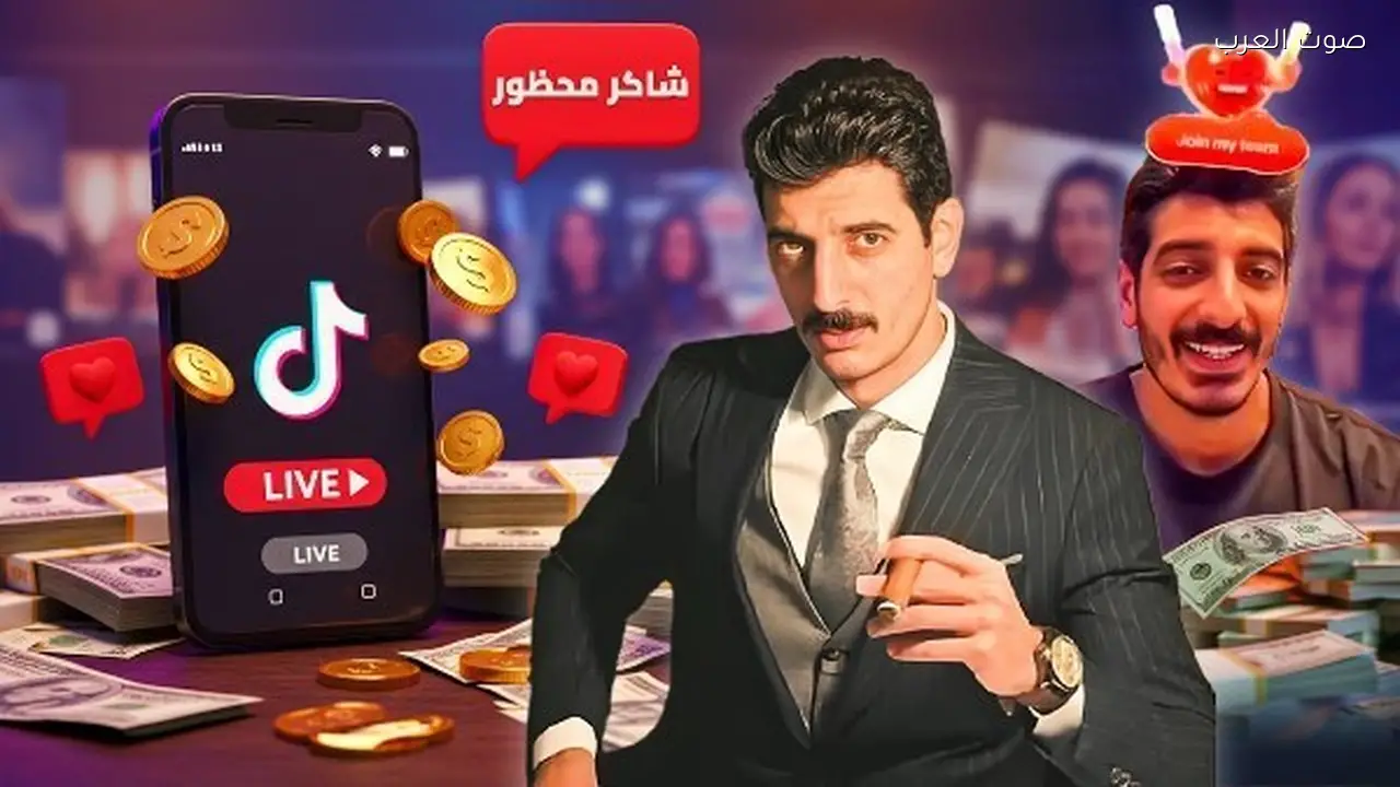 حبس تيك توكر شاكر عامين بتهمة نشر فيديوهات خادشة