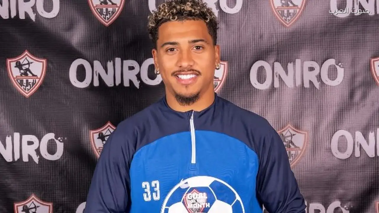 خوان بيزيرا يحصل على جائزة أفضل هدف في الزمالك لشهر أكتوبر