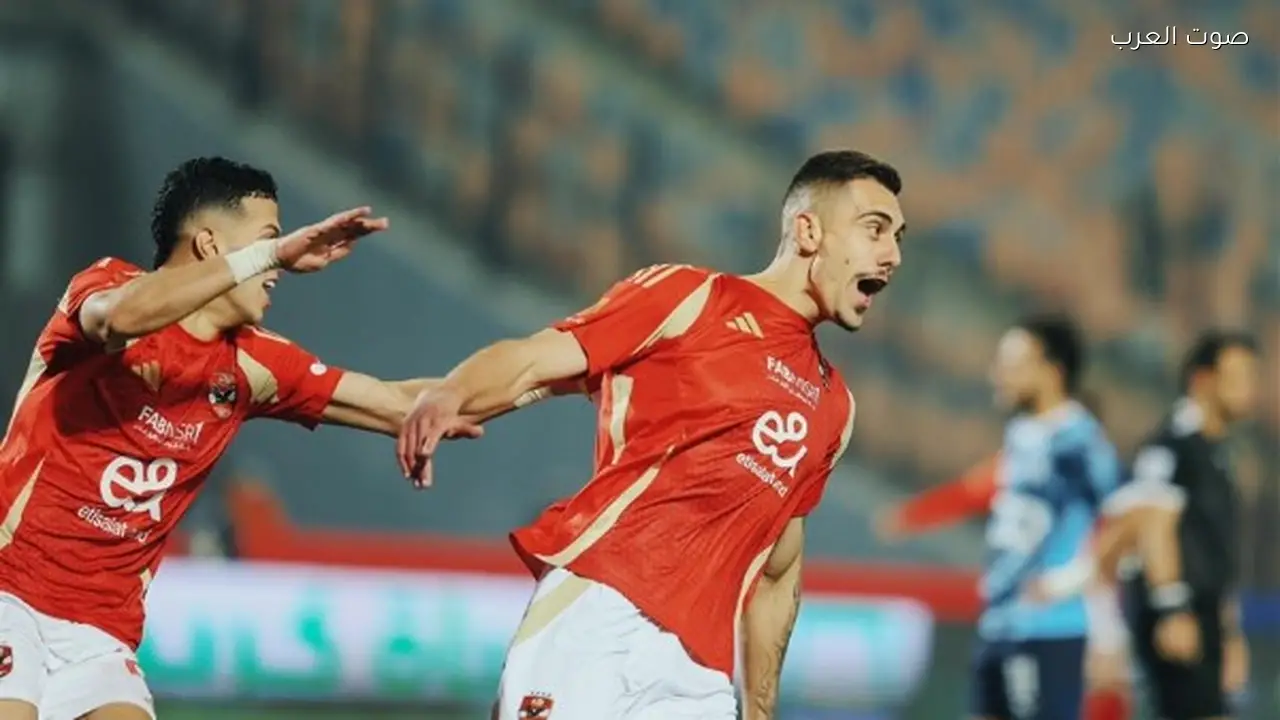 رحيل جراديشار يفتح المجال لقيد كامويش في الأهلي